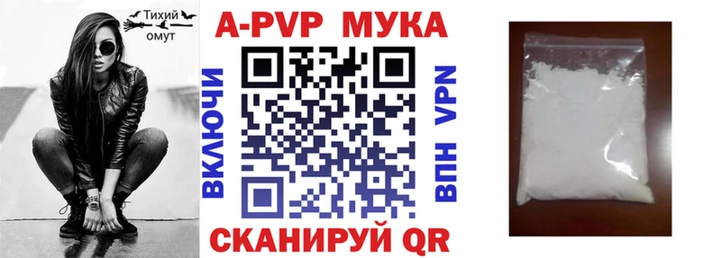 Где можно купить наркотики Новое Девяткино A-PVP  Меф  Марихуана 