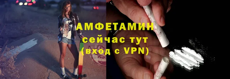 цены наркотик  Новое Девяткино  Amphetamine VHQ 