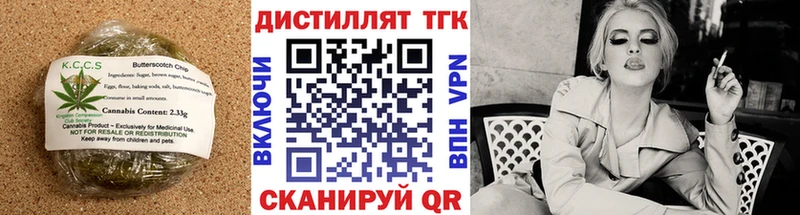 Еда ТГК конопля  купить наркотик  Новое Девяткино 