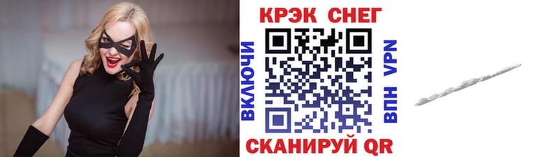 Cocaine Колумбийский  Новое Девяткино 