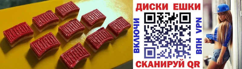 купить наркотики сайты  Новое Девяткино  ЭКСТАЗИ MDMA 
