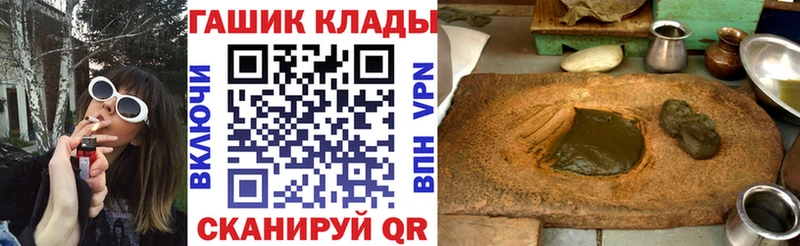 ГАШИШ Cannabis Новое Девяткино