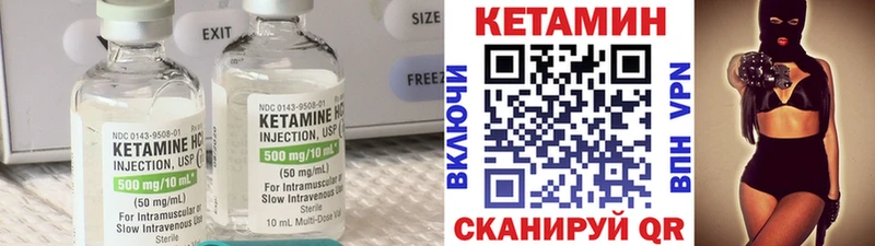 сколько стоит  Новое Девяткино  Кетамин ketamine 