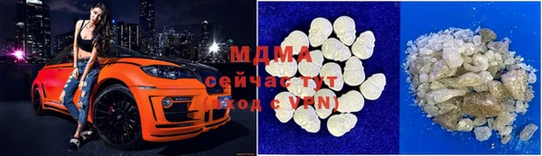 МДМА Нягань