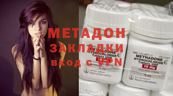 МДМА Нягань