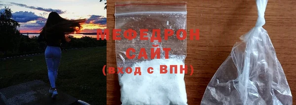 МДМА Нягань
