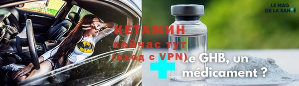 МДМА Нягань
