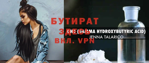 ешки Няндома
