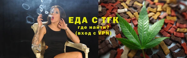 мескалин Беслан