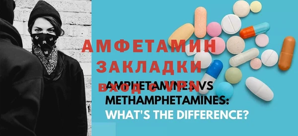 МДМА Нягань