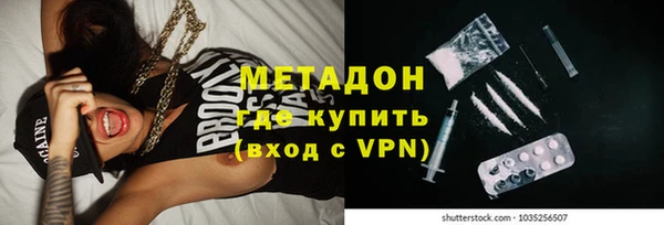 МДМА Нягань