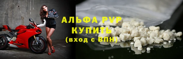 прущие крисы Нязепетровск