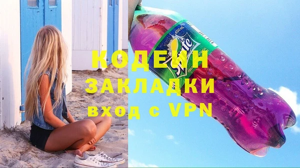 прущие крисы Нязепетровск