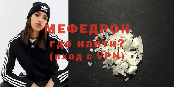 прущие крисы Нязепетровск