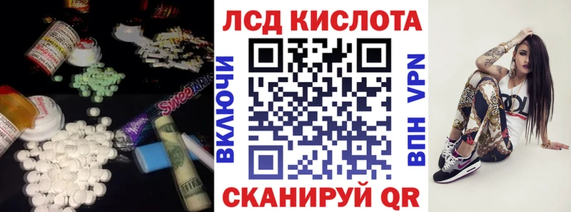 LSD-25 экстази кислота Новое Девяткино