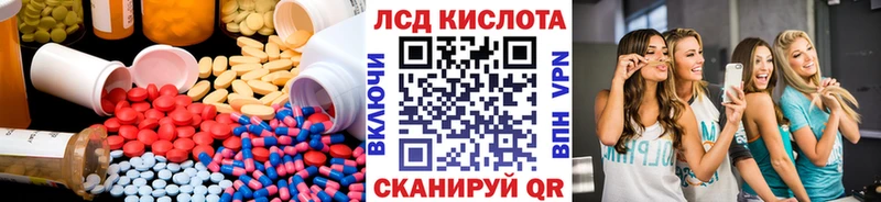 KRAKEN зеркало  Новое Девяткино  Лсд 25 экстази ecstasy 